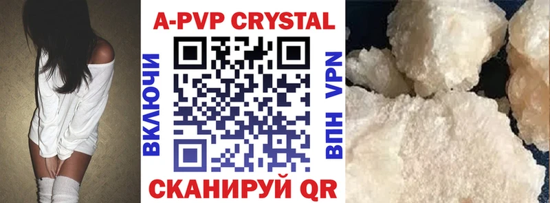 купить   Долгопрудный  A-PVP СК КРИС 