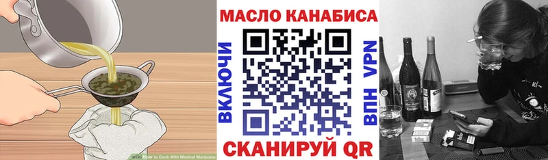 закладка  маркетплейс телеграм  Печенье с ТГК марихуана  Долгопрудный 