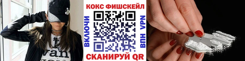 Кокаин 99%  Долгопрудный 