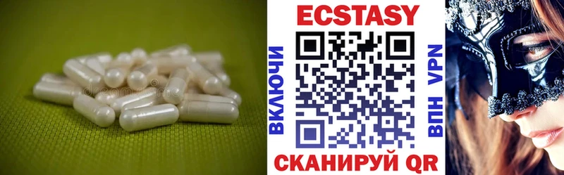 ЭКСТАЗИ бентли  наркотики  гидра онион  Долгопрудный 