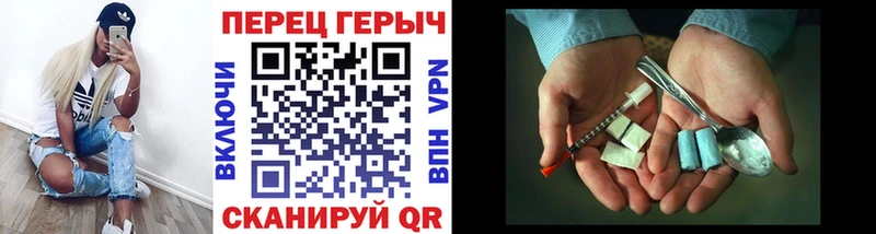 ГЕРОИН Heroin хочу наркоту Долгопрудный