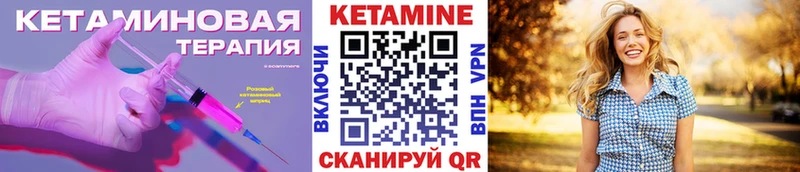Кетамин ketamine  Долгопрудный 