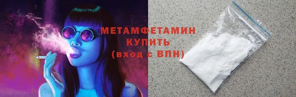 метадон Верея