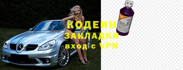 метадон Верея