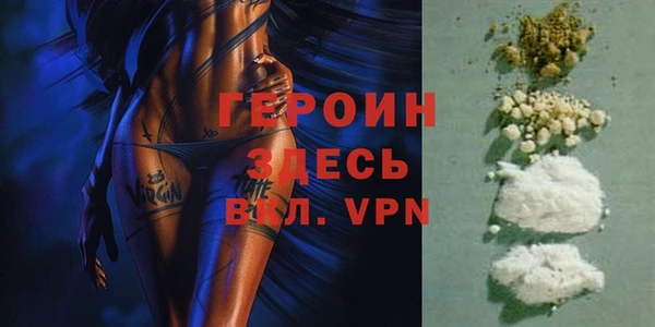 тгк Бородино