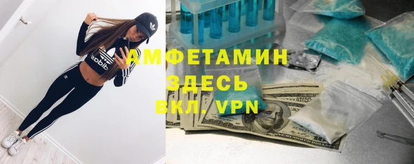 кокаин премиум Бронницы