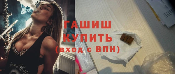 ALPHA PVP Бугульма