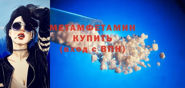 соль курить ск Верхний Тагил