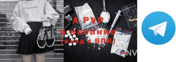 альфа пвп Верхнеуральск