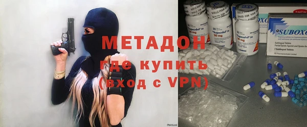 кокаин премиум Бронницы