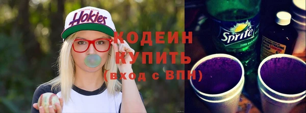 альфа пвп Верхнеуральск