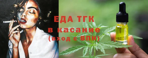 альфа пвп Верхнеуральск
