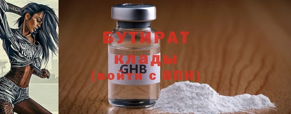 метадон Верея