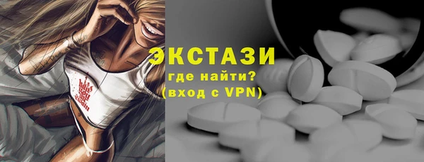 соль курить ск Верхний Тагил