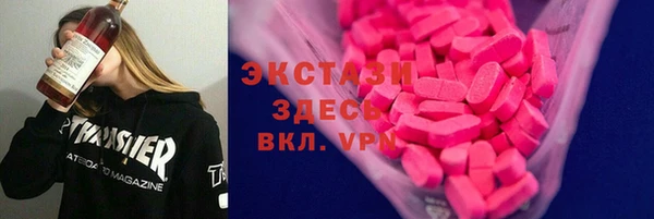 ALPHA PVP Бугульма