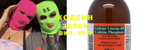 кокаин премиум Бронницы