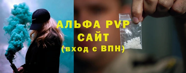 соль курить ск Верхний Тагил
