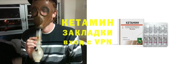 ALPHA PVP Бугульма