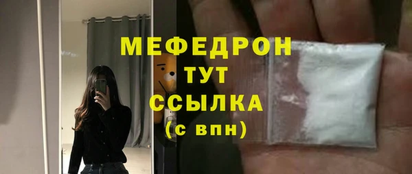 кокаин премиум Бронницы
