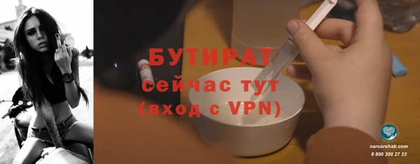 соль курить ск Верхний Тагил