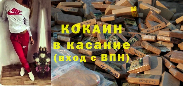 соль курить ск Верхний Тагил
