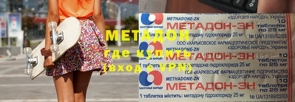 метадон Верея