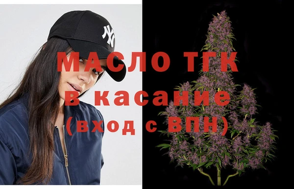 ALPHA PVP Бугульма