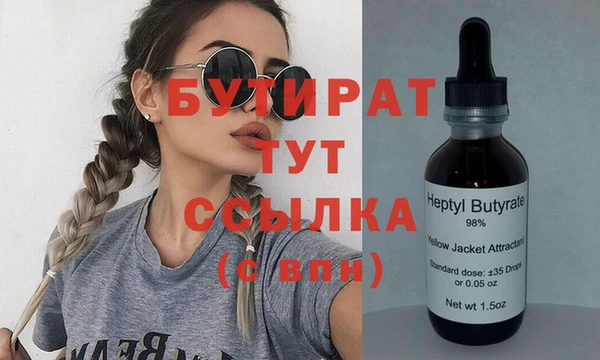 кокаин премиум Бронницы