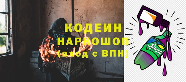ALPHA PVP Бугульма