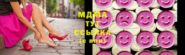 ALPHA PVP Бугульма
