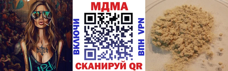 blacksprut   Долгопрудный  MDMA Molly 