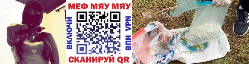 как найти закладки  Долгопрудный  Меф мяу мяу 