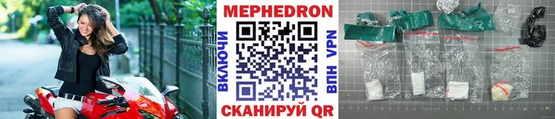 Мефедрон мука Долгопрудный