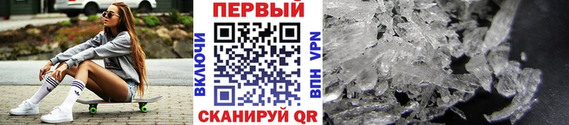 МЕТАМФЕТАМИН витя  ссылка на мегу   Долгопрудный 