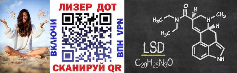 Наркотические марки 1,8мг  Долгопрудный 