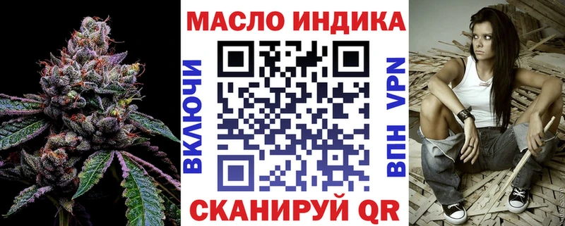 купить наркоту  Долгопрудный  ТГК концентрат 